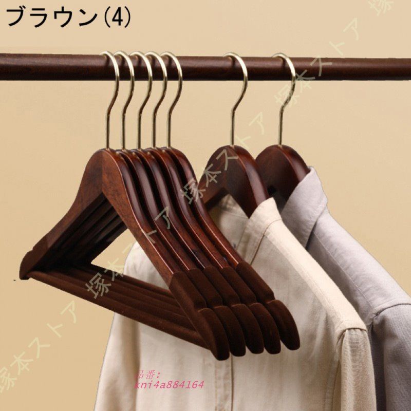 ワードローブ用 洋服