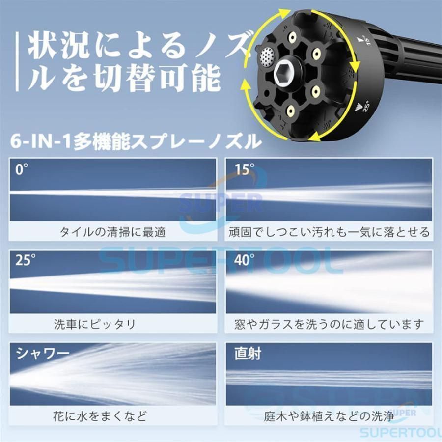 充電式 水道直吸