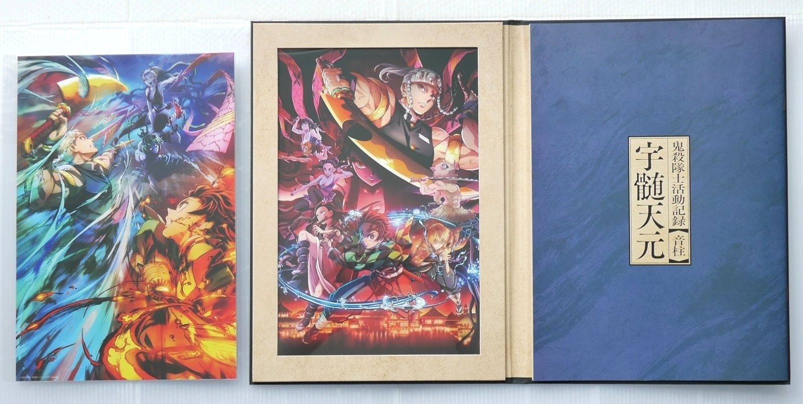 鬼滅の刃　遊郭編　鬼殺隊士活動記録　音柱　宇髄天元 テレビアニメ「鬼滅の刃」遊郭編 鬼殺隊士活動記録＜音柱