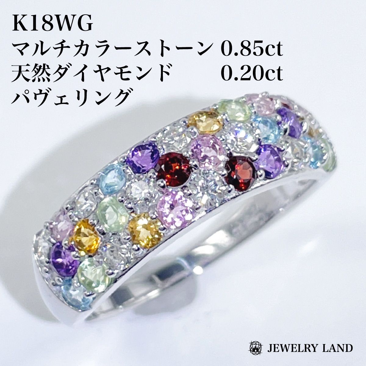 K18WG マルチカラーストーン 計0.85ct ダイヤ 0.20ct パヴェ - メルカリ
