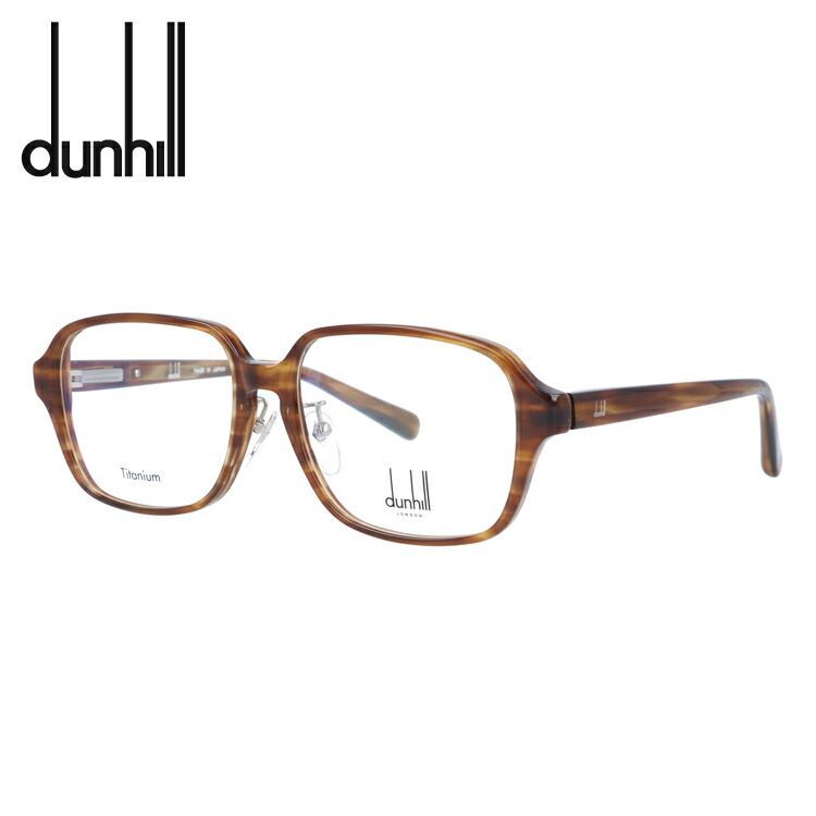 ダンヒル メガネフレーム スクエア型 読書 裁縫 PC スマホ 人気 ブランドメガネ dunhill VDH222J 06XE 55サイズ メンズ【国内正規品】
