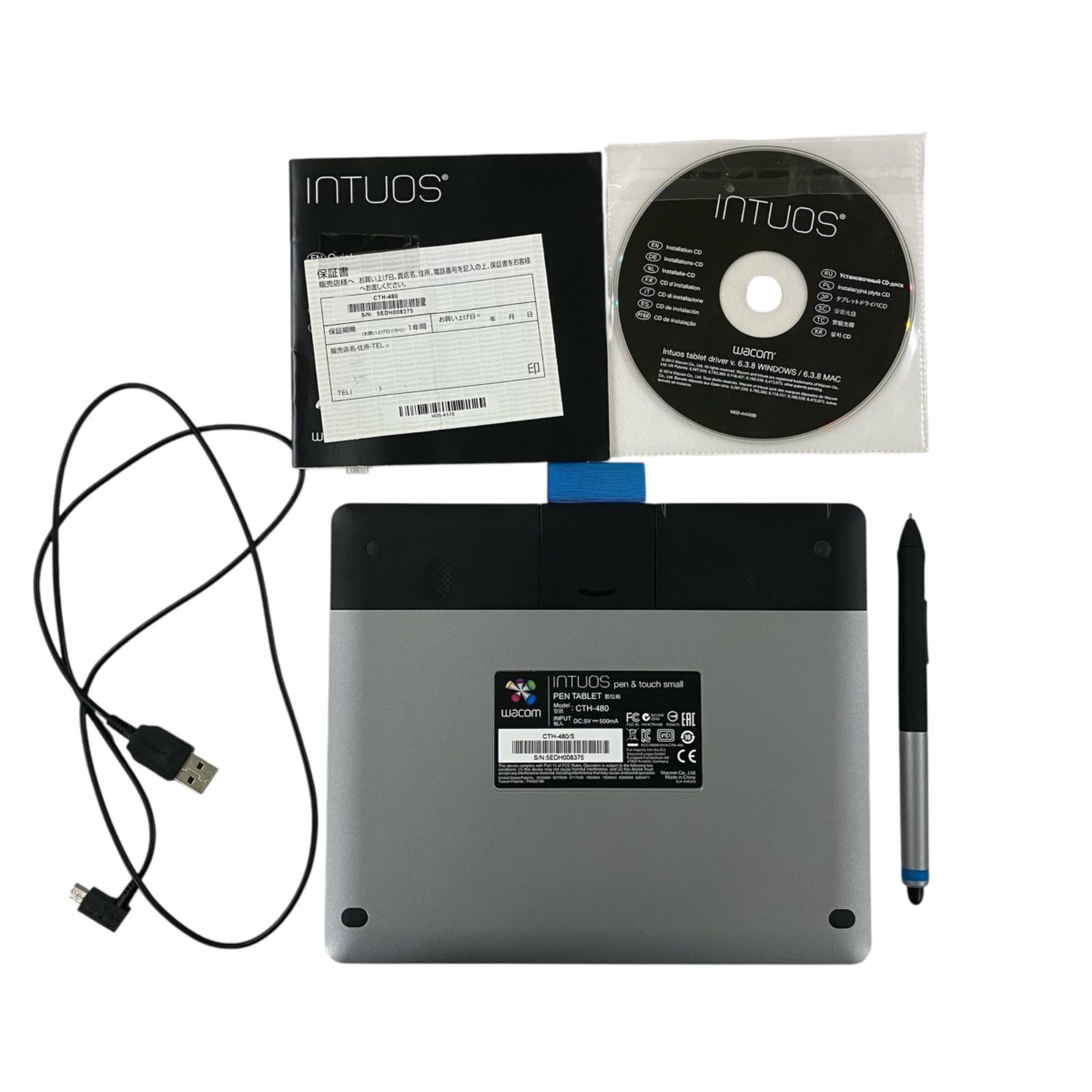 Wacom Intuos CTH-480/R3 ペンタブレット WACOM INTUOS pen & touch