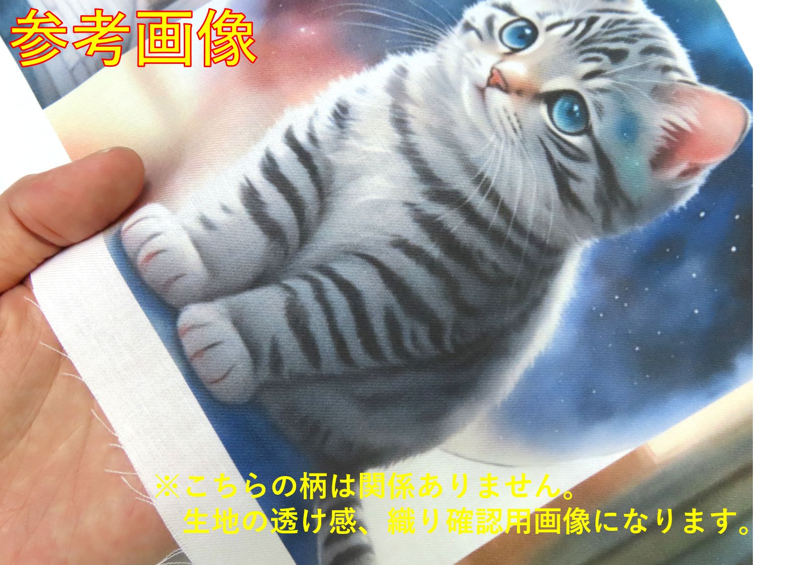 ゆきちゃん限定】S898-1 キジトラ 猫 パネル柄 生地 106cm×1m - 素材/材料