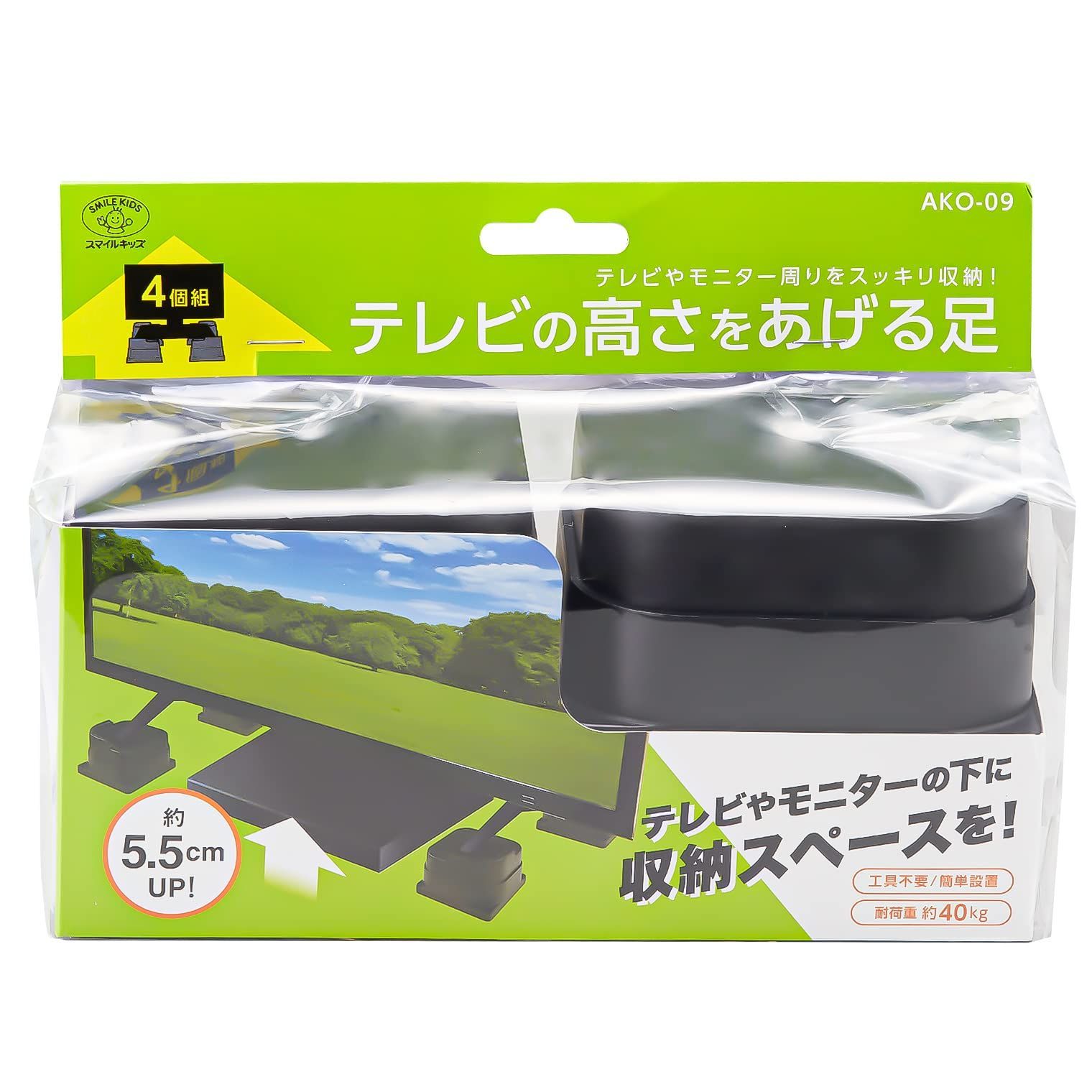 【在庫処分】10×10×高さ6.5cm ブラック AKO-09 日本製 テレビの高さをあげる足 旭電機化成