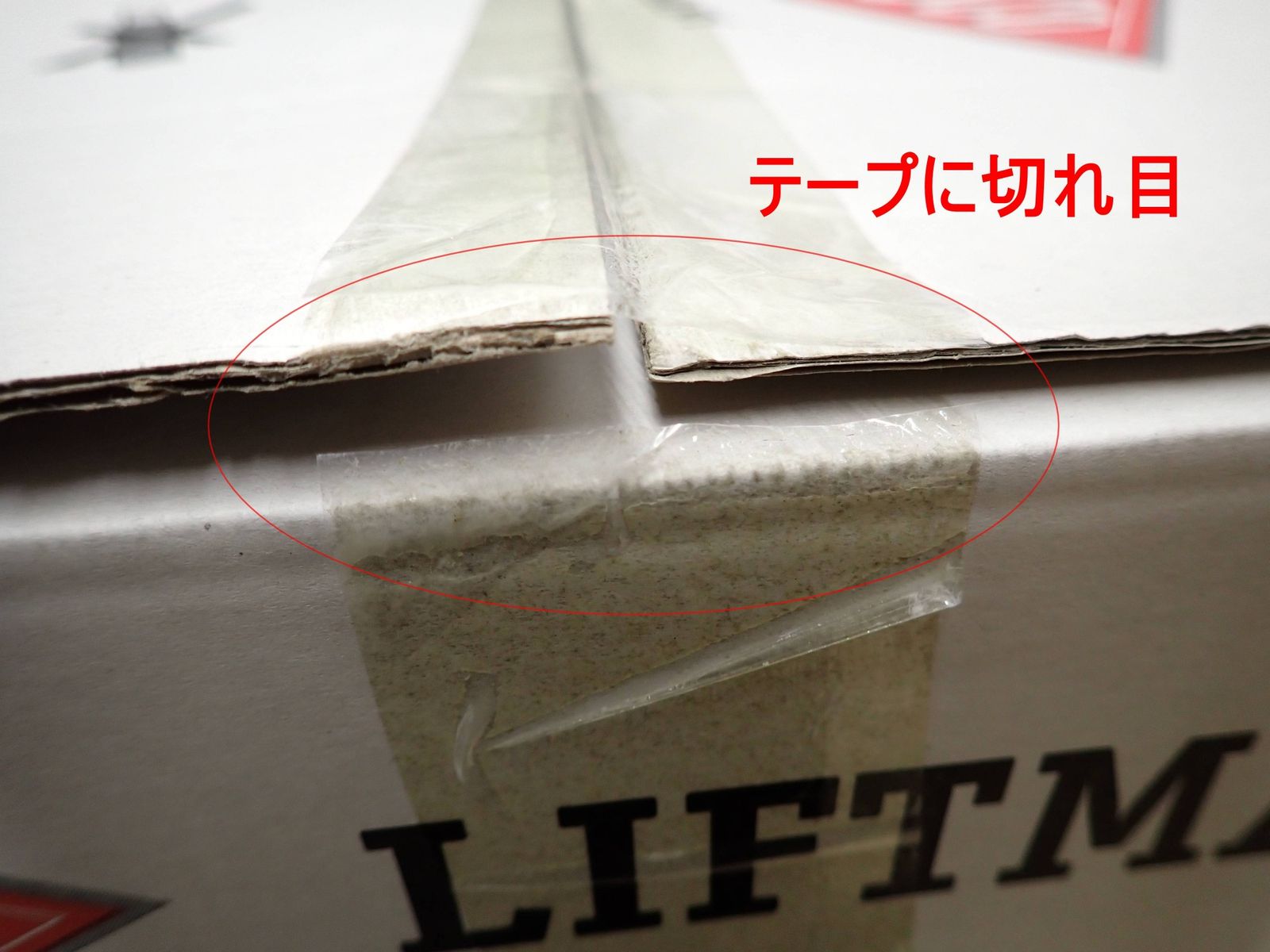 マットホワイト 18664274