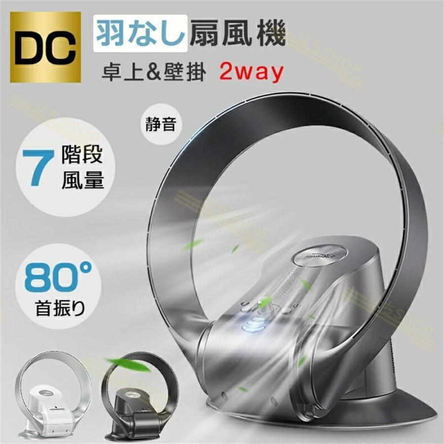 卓上 扇風機