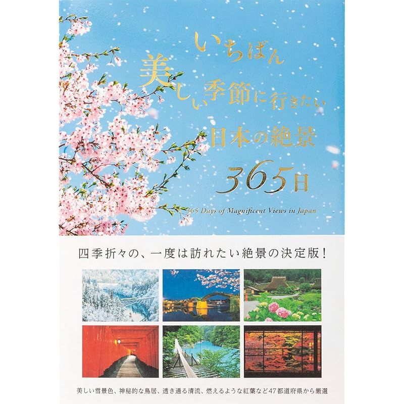 【中古】 人恋しきあなたに贈る人生論 挫折とさびしさをのり超えるために/根っこ文庫太陽社/加藤日出男 中古】 人恋しきあなたに贈る人生論 挫折とさびしさをのり超える