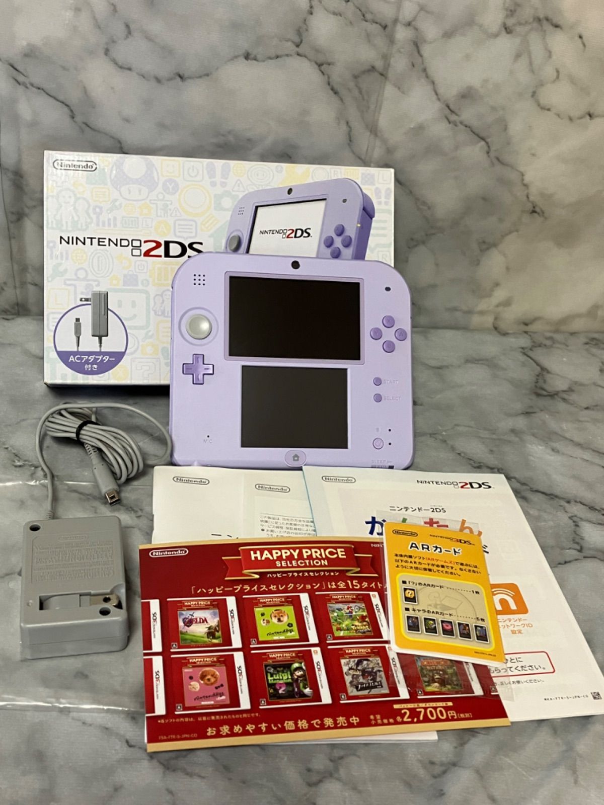 ニンテンドー2DS ラベンダー（ニンテンドー2DS ラベンダー