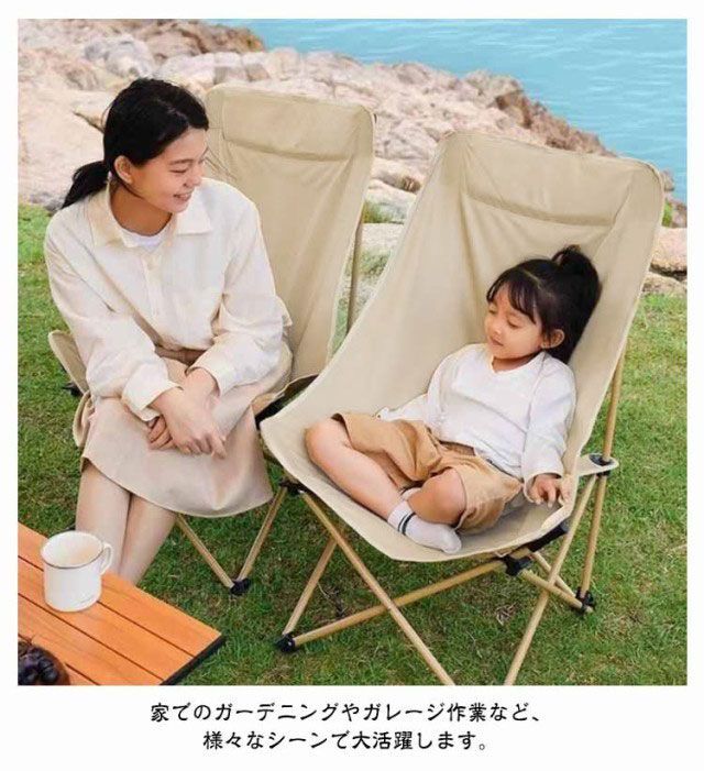 ベージュ折り畳みチェア 折りたたみ椅子 ベージュ 折り畳み椅子 背付き