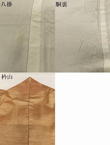 平和屋着物○絲藝苑 上島洋山 訪問着 紬地 飛鳥文 ススキ ますいわ屋