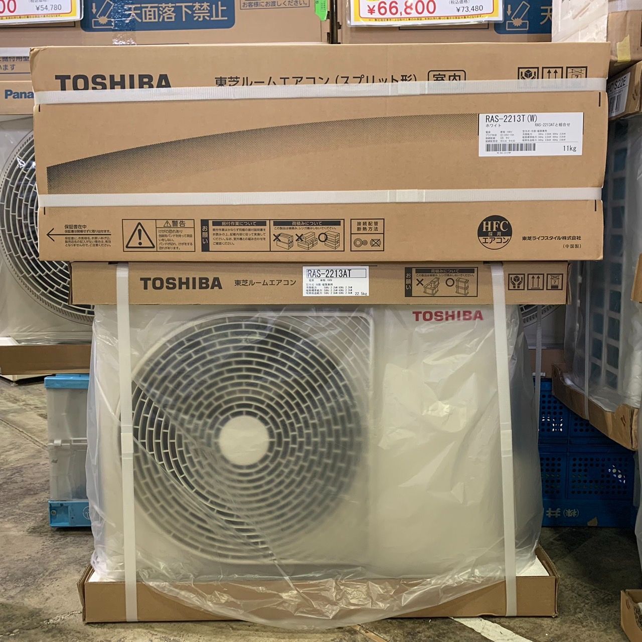 TOSHIBA 東芝 2.2kw エアコン 100V RAS-2213T 2023年製 未使用品