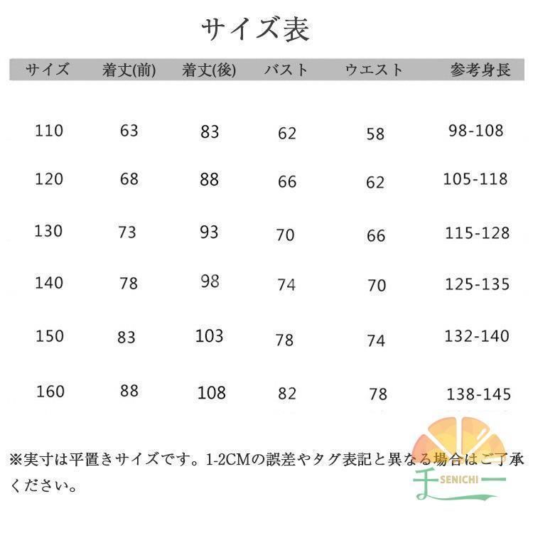 【限定】子供ドレス ロングドレス ワンピース ドレス ロング 子どもドレス チュール レース フラワー 花嫁 フォーマル ジュニアドレス フォーマル 立ったまま調節