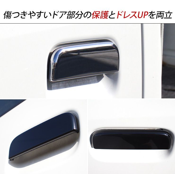 ハイゼットトラック S500P S510P ハイゼットジャンボ メッキ