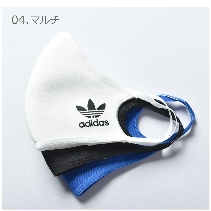 アディダス オリジナルス マスク レディース メンズ キッズ フェイスカバー 3パック ADIDAS ORIGINALS カラー:02.ブラック(M/Lサイズ)  品番：2003-0085