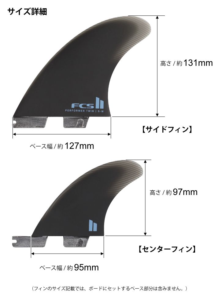 ショートボード用
