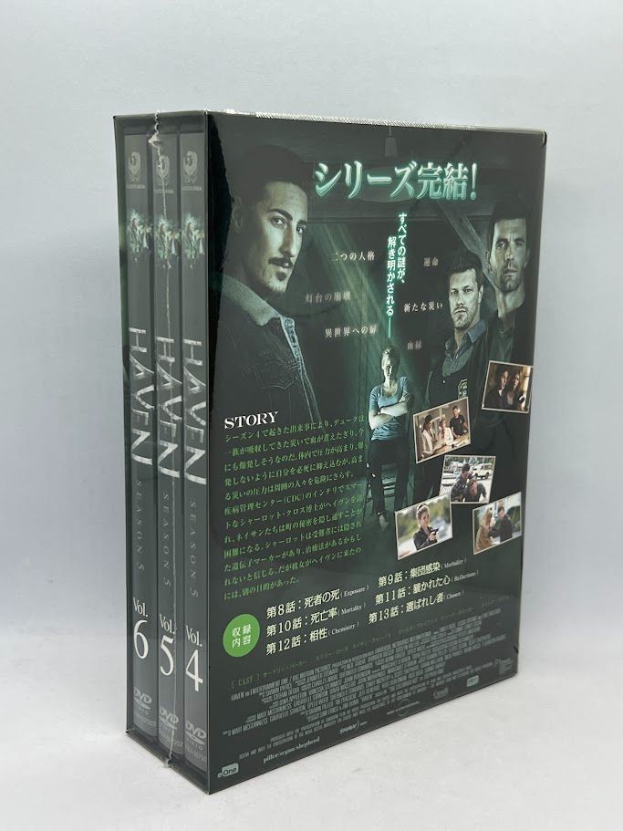ヘイヴン5 DVD-BOX4 ヘイヴン5 DVD-BOX4 【公式通販】