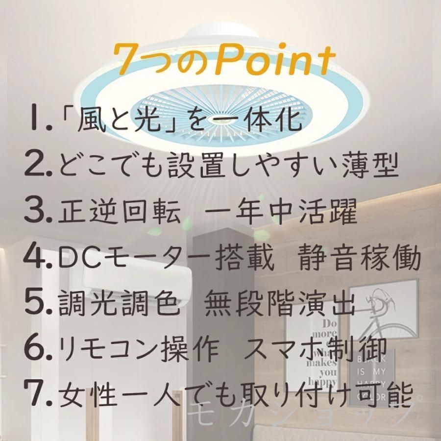 短納期 50cm シーリングファン 円盤 引掛け対応 シーリングファンライト led 6 8 12畳 調光調色 おしゃれ 北欧 ファン付き照明 天井照明 扇風機 サーキュレーター リビング 脱衣場 白 50cm 電気工事不要