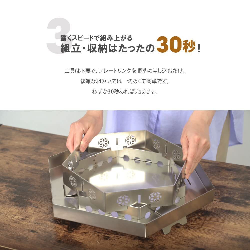 ステンレス 焚火台 1-4人用 バーベキューコンロ 組立簡単 BBQコンロ キャンプ アウトドア 収納袋付 サインキングダム 焚き火台 sl-fhtl-1