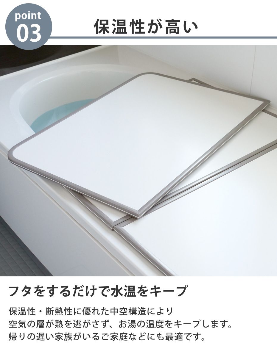 防カビ