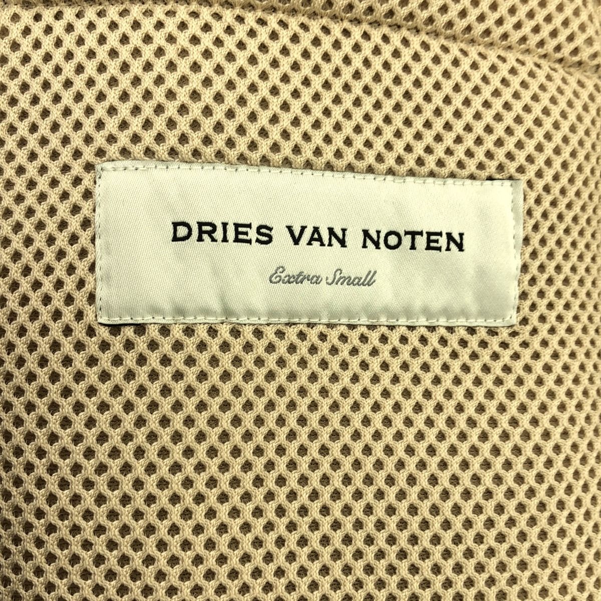 DRIES VAN NOTEN ドリスヴァンノッテン 23SS Vesto Gathered ジップ 