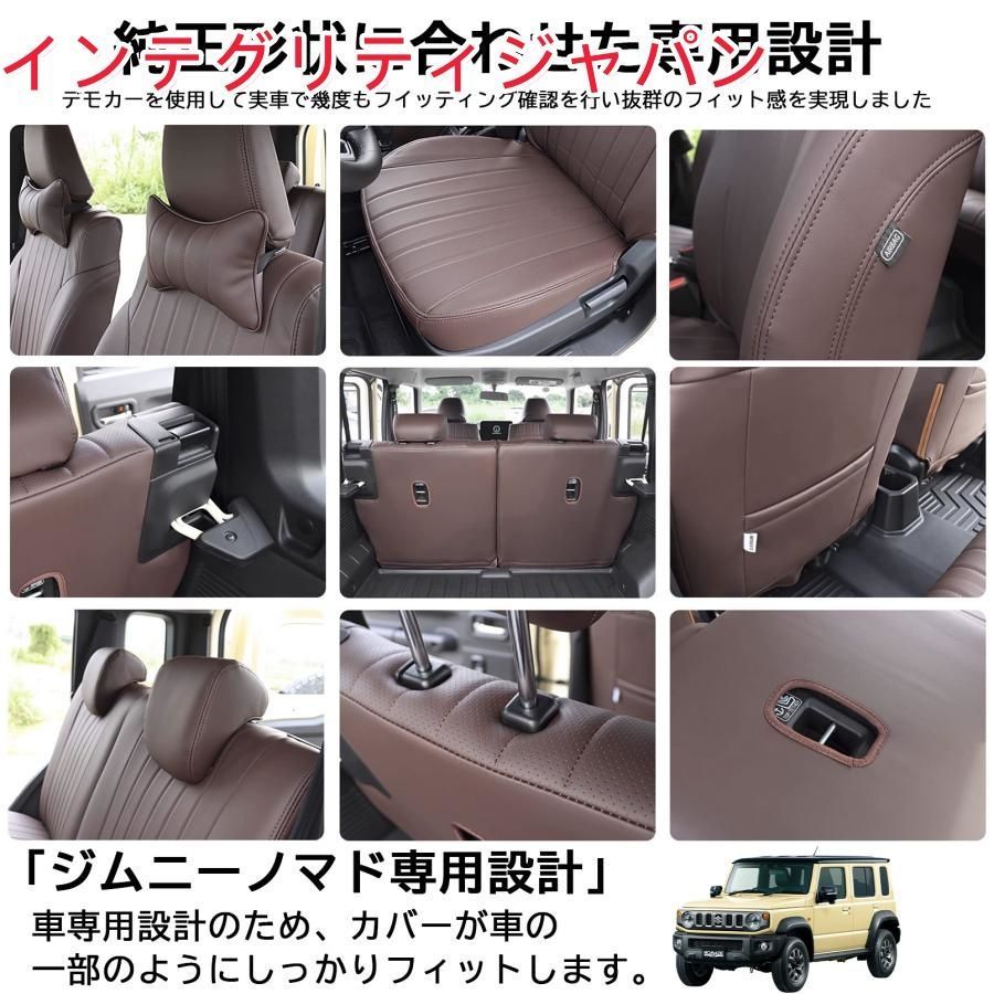 内装 カスタム
