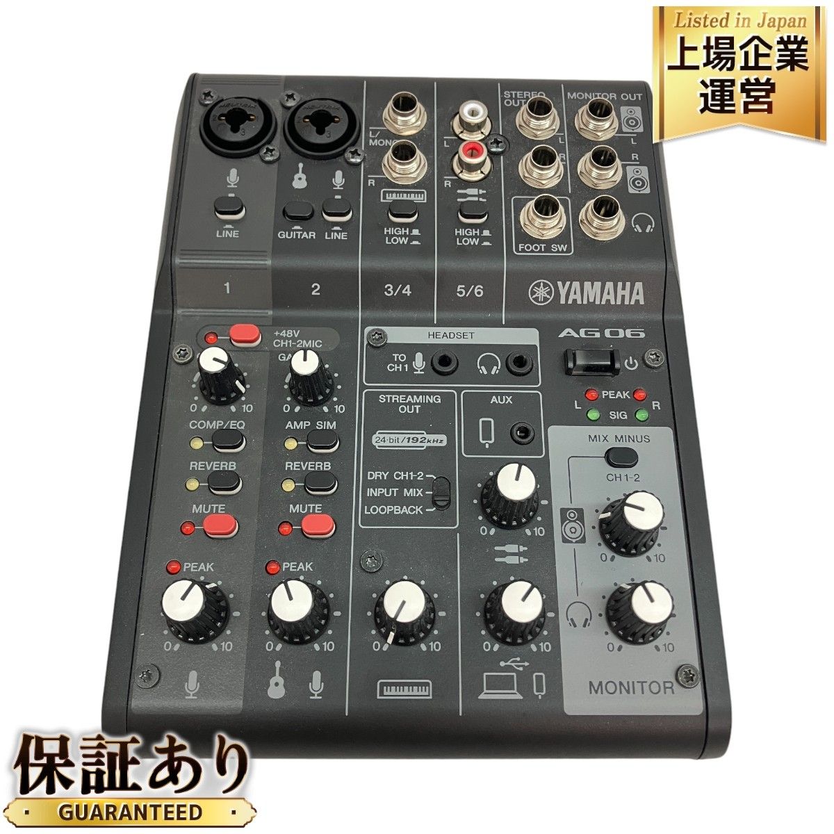 YAMAHA AG06 ウェブキャスティング ミキサー 音響機材 ヤマハ 中古 C9232802 - メルカリ