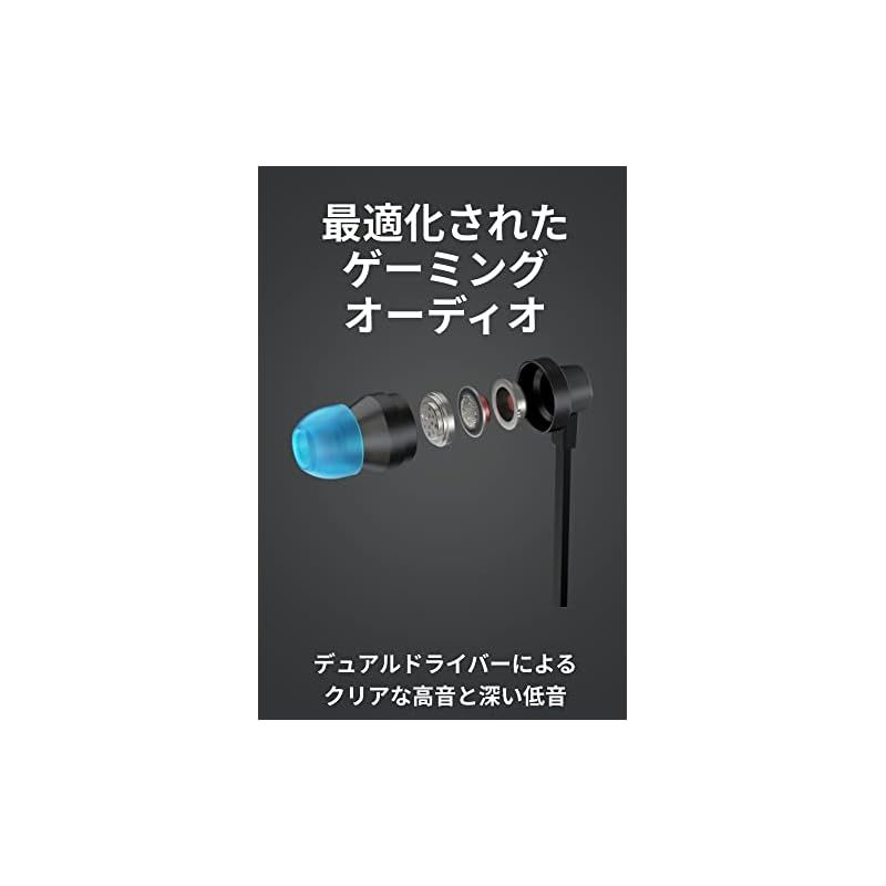 【特価商品】Logicool G(ロジクール G) G333 ゲーミングイヤホン 有線 イヤホン ブラック インライン マイク 3.5mm USB-C ボリュームコントロール PS5 PS4 Switch PC スマホ 対応 G333-BK 国内正規品