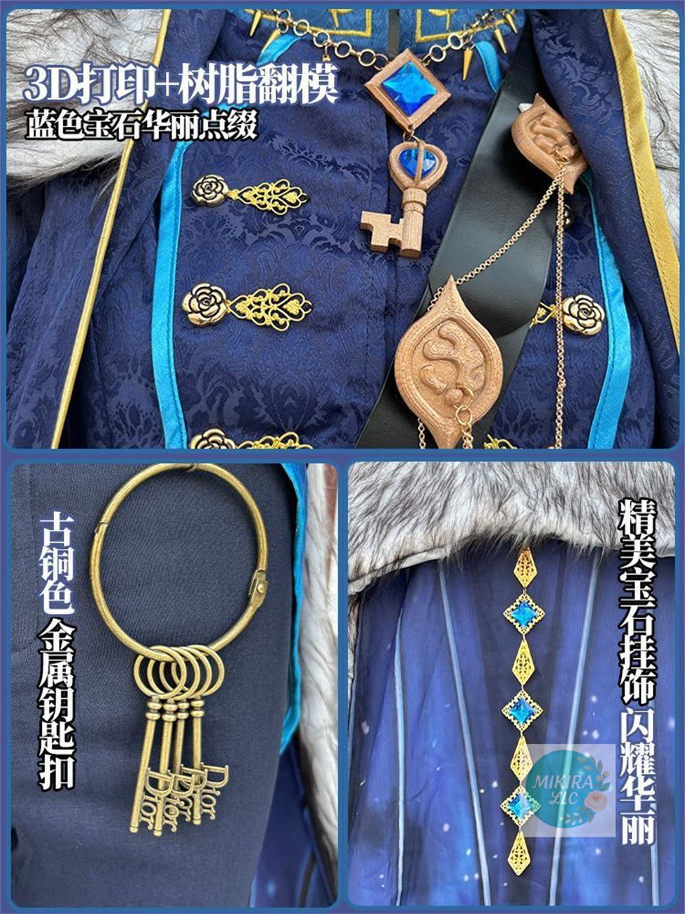 漫展用