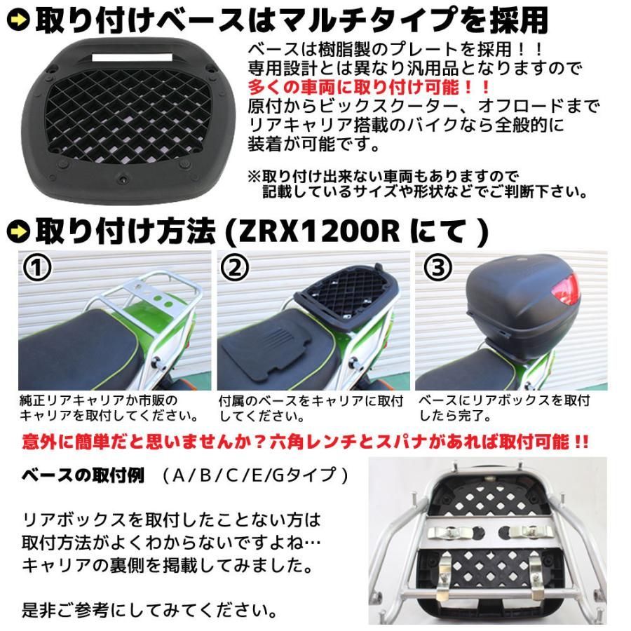 バイク用 48L