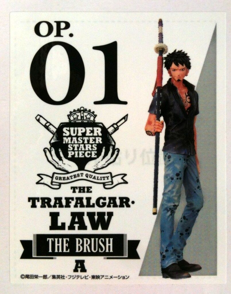 ワンピース SMSP トラファルガー・ロー 01 A賞 希少 レア　ブラシ ワンピース SMSP トラファルガー・ロー 01 A賞 希少 レア ブラシ