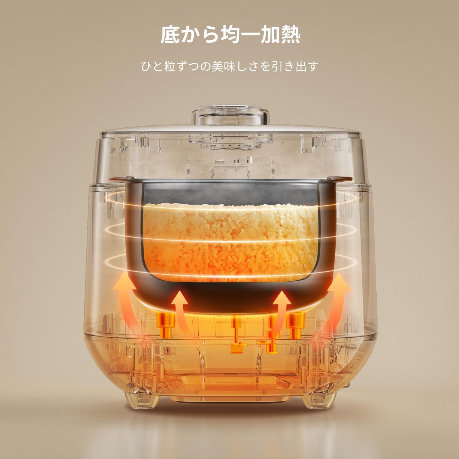 早炊き