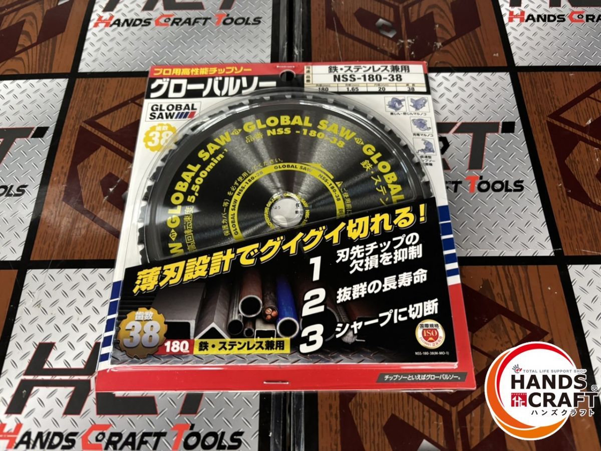 ステンレス兼用 10枚セット