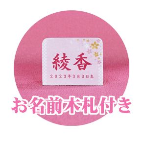 雛人形 ケース飾り コンパクト 日本製 (黒塗り アクリル 円形 五人