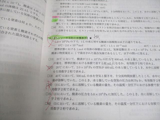 2020 計4冊