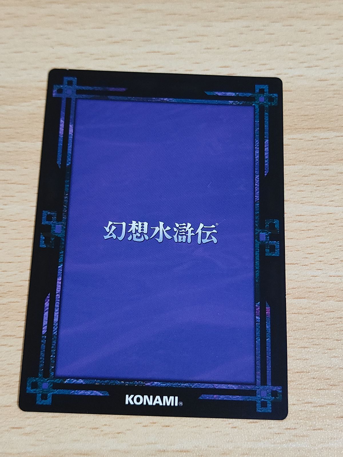 aca82 幻想水滸伝 カード CS2-175 エナミカツミ チャコ 2504 - メルカリ