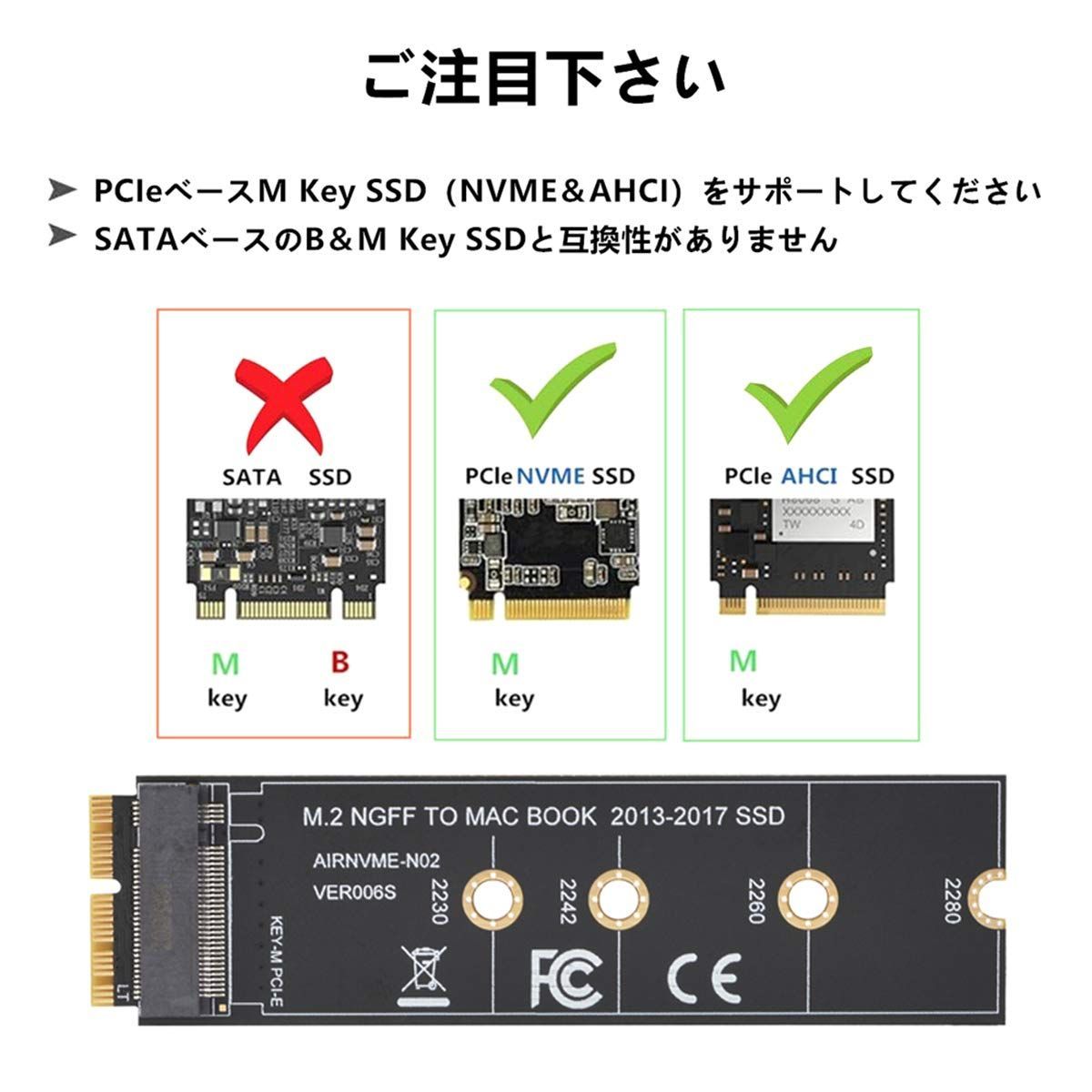 Doaemunp MacBook Air Pro Retina用のM.2 NVME SSD変換アダプター