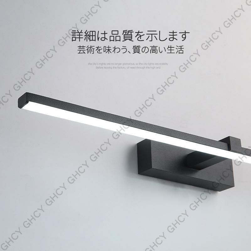 照明器具