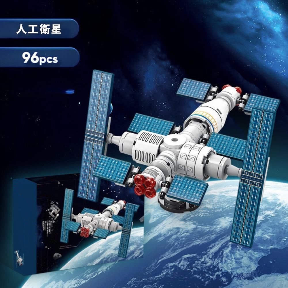8881 人工衛星 軌道衛星 ブロック 互換 キット 互換品 シティ 知育玩具
