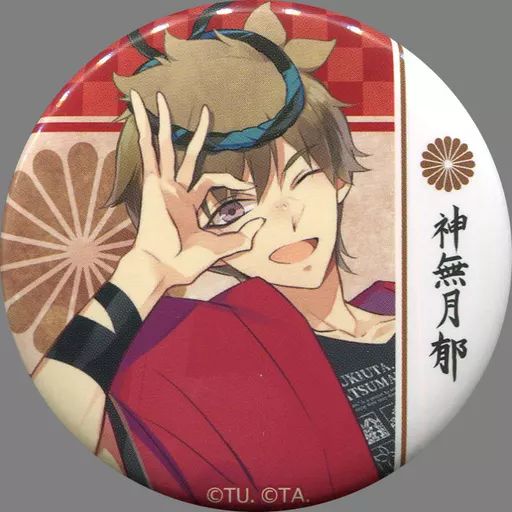 中古】バッジ・ピンズ(キャラクター) 神無月郁 「ツキウタ。 THE