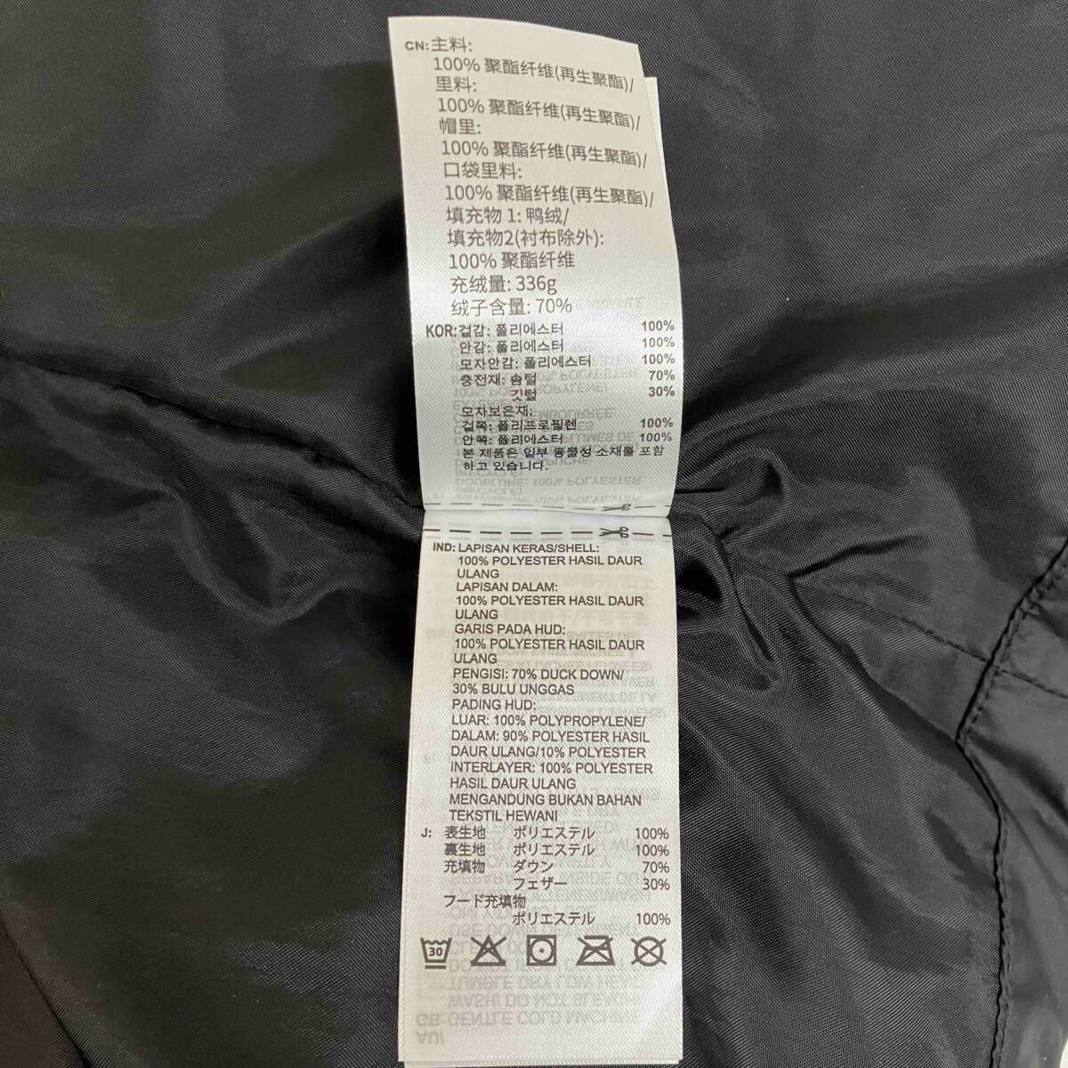 adidas VERBLITZ TIRO23 L LONG DOWN COAT アディダス ヴェル