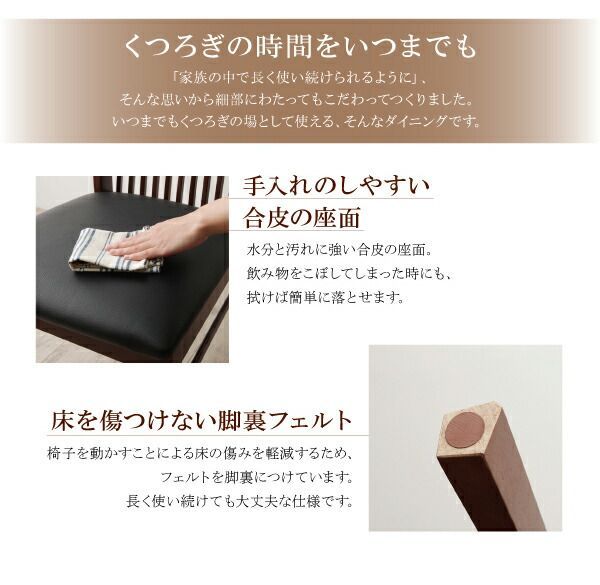 ホワイトx チェア2脚