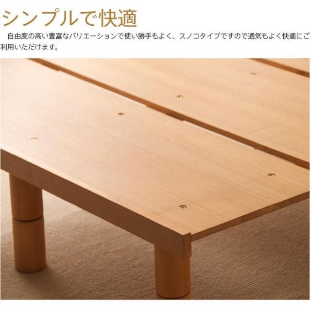 ヘッドレスタイプ D