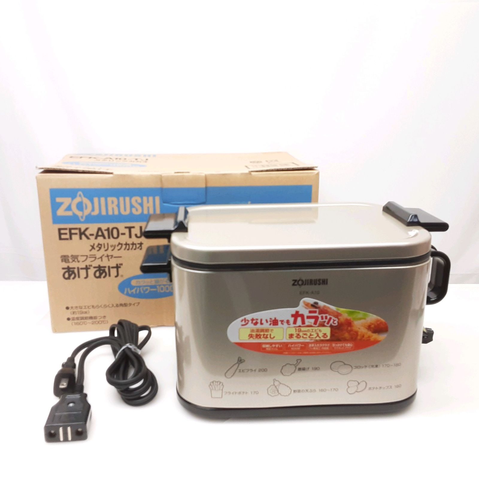 25k-026h【中古】【未使用品】ZOJIRUSHI 電気フライヤー あげあげ EFK