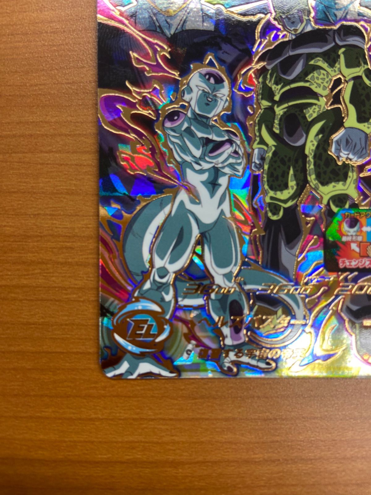 【PSA10】スーパードラゴンボールヒーローズ　フリーザ　セル　MM2-053 PSA10】スーパードラゴンボールヒーローズ フリーザ セル MM2