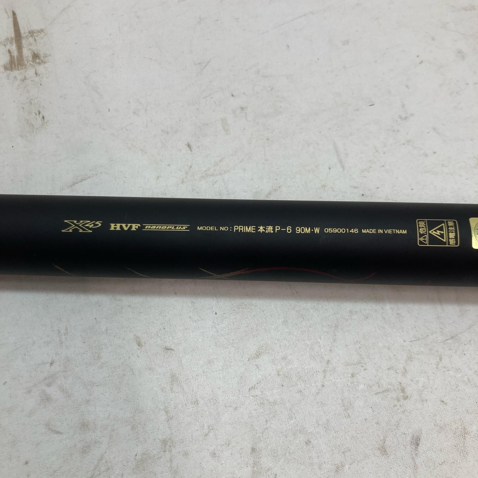 ダイワ プライム本流 P6 90M ダイワ プライム本流 P-6 90M・W (ロッド・釣竿) 価格比較