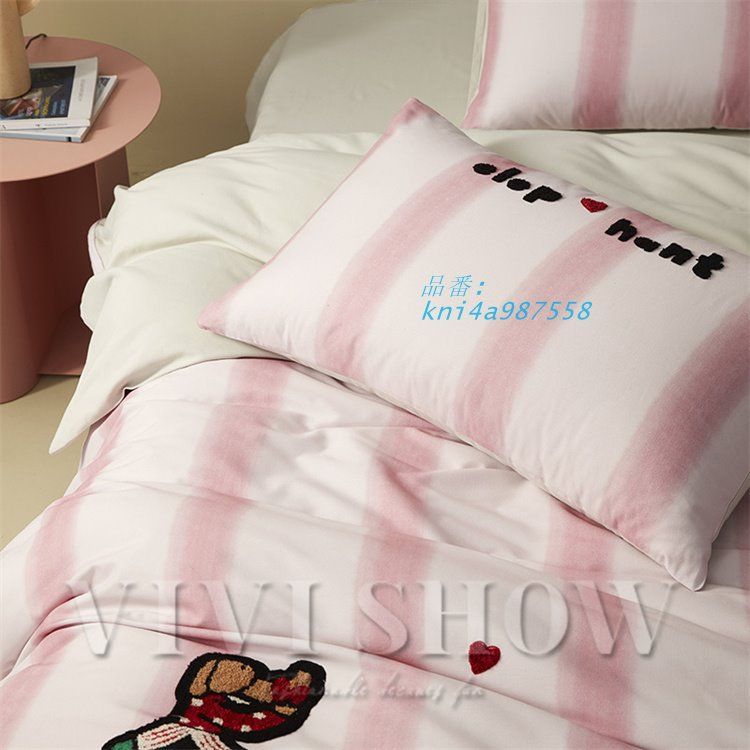 布団カバーセット