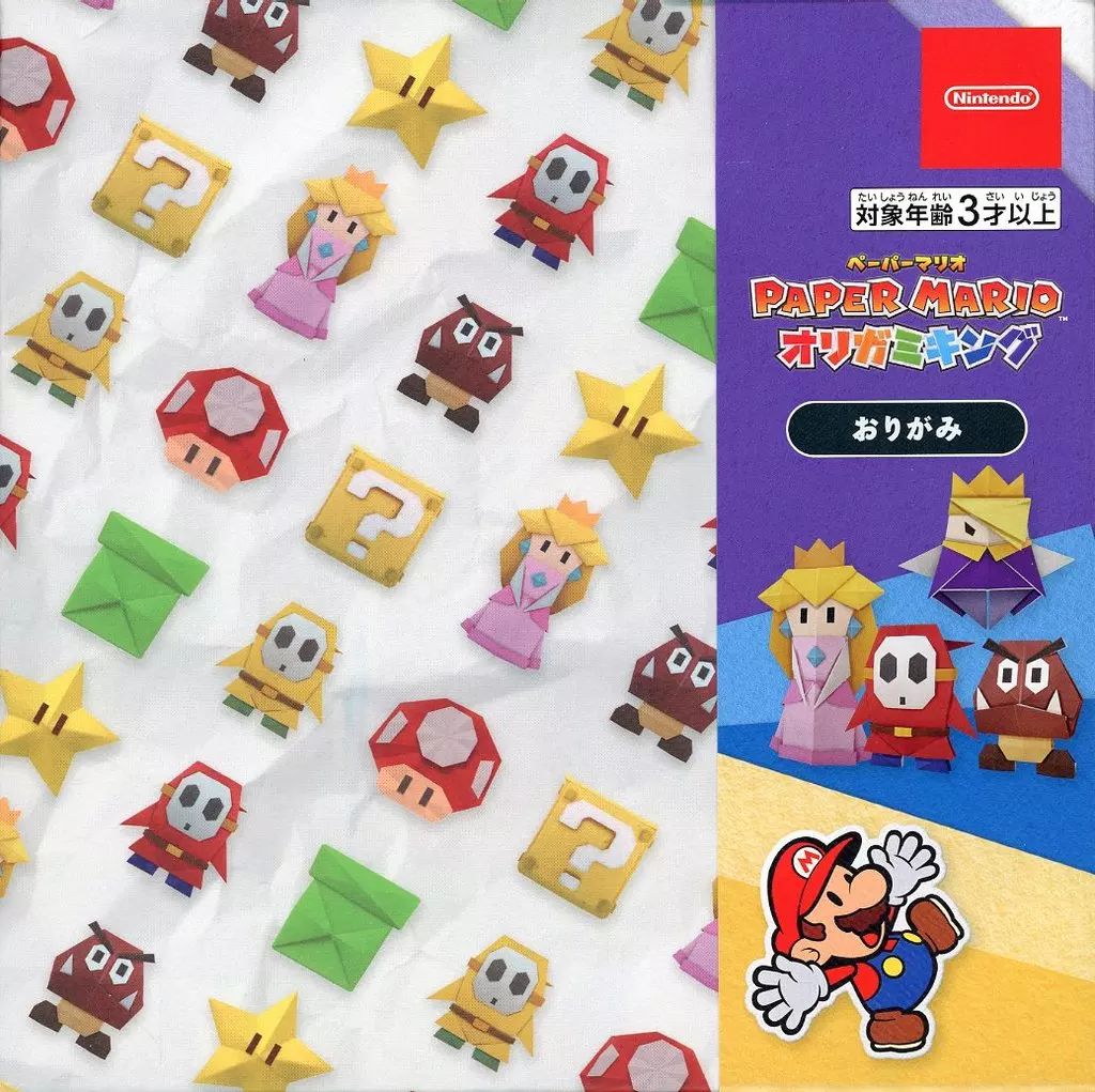 ペーパーマリオ オリガミキング -Switch(中古品)