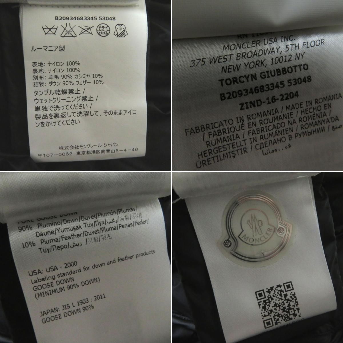 極美品◎正規品 MONCLER モンクレール TORCYN トルシン レディース 
