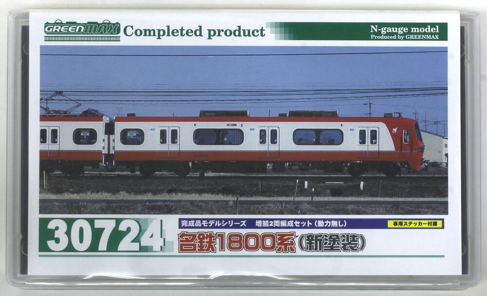 名鉄1800系パノラマsuper 増結車 2両編成セット [30376] 名鉄1800系パノラマsuper 増結車 2両編成セット [30376] - メルカリ