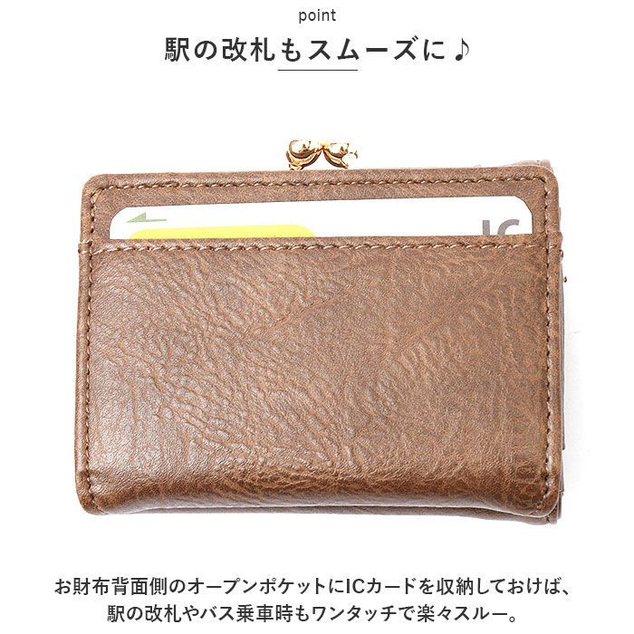 あちゃちゅむ　がま口財布 レア あちゃちゅむ 肉柄 がま口財布 - メルカリ